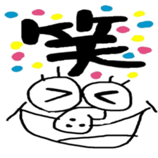 THE BEAN STICKER sticker #12814351