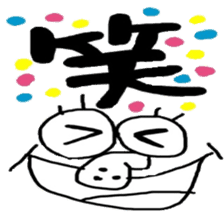 THE BEAN STICKER sticker #12814351