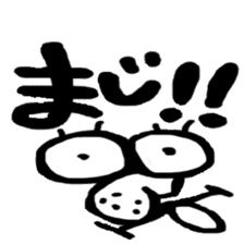 THE BEAN STICKER sticker #12814360