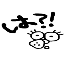 THE BEAN STICKER sticker #12814365