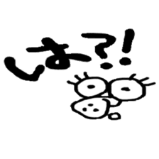 THE BEAN STICKER sticker #12814365