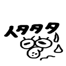 THE BEAN STICKER sticker #12814372