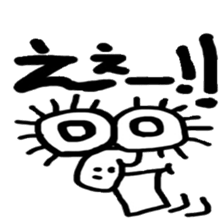 THE BEAN STICKER sticker #12814376