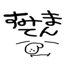 THE BEAN STICKER sticker #12814377