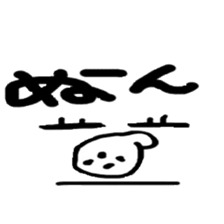 THE BEAN STICKER sticker #12814381