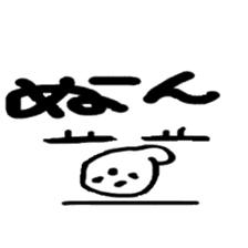 THE BEAN STICKER sticker #12814381