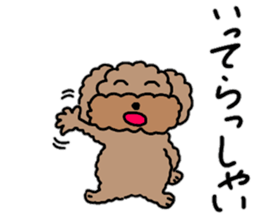 Daily conversation of ugly dog sticker #12814391