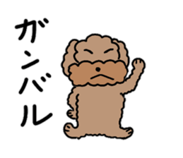 Daily conversation of ugly dog sticker #12814393