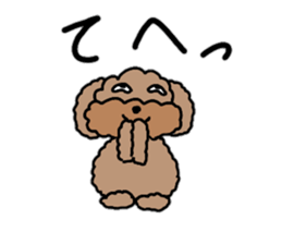 Daily conversation of ugly dog sticker #12814394