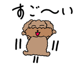 Daily conversation of ugly dog sticker #12814395