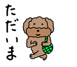 Daily conversation of ugly dog sticker #12814396