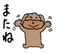 Daily conversation of ugly dog sticker #12814398