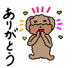 Daily conversation of ugly dog sticker #12814402