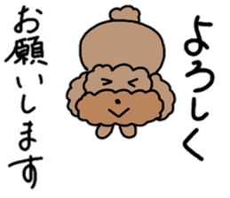 Daily conversation of ugly dog sticker #12814405