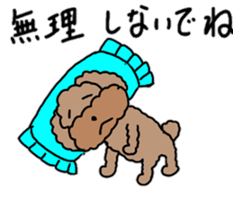 Daily conversation of ugly dog sticker #12814407