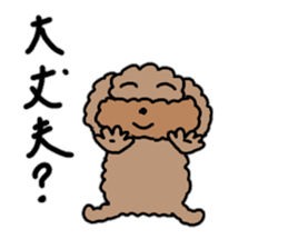 Daily conversation of ugly dog sticker #12814409