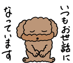 Daily conversation of ugly dog sticker #12814413