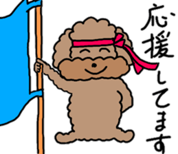 Daily conversation of ugly dog sticker #12814414