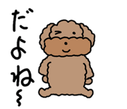 Daily conversation of ugly dog sticker #12814417