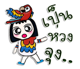 My name is Masaki. I love parrot. sticker #12814463