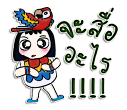 My name is Masaki. I love parrot. sticker #12814464