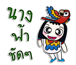 My name is Masaki. I love parrot. sticker #12814481