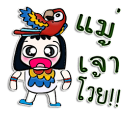 My name is Masaki. I love parrot. sticker #12814494