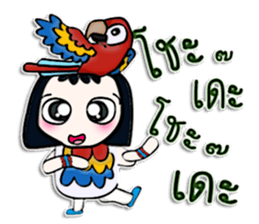 My name is Masaki. I love parrot. sticker #12814498