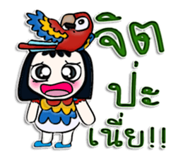 My name is Masaki. I love parrot. sticker #12814501