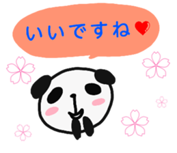 namae from sticker hitomi keigo sticker #12814635