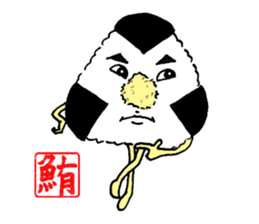 Country of the Onigiri:Spanish edition sticker #12814704