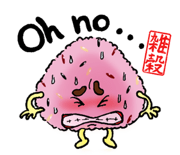 Country of the Onigiri:Spanish edition sticker #12814730