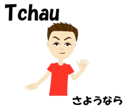 Jose bilingual Brazilian sticker #12814930