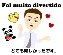 Jose bilingual Brazilian sticker #12814942