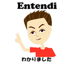 Jose bilingual Brazilian sticker #12814946