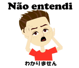 Jose bilingual Brazilian sticker #12814947