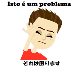 Jose bilingual Brazilian sticker #12814949