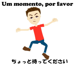 Jose bilingual Brazilian sticker #12814951