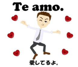 Jose bilingual Brazilian sticker #12814963