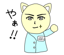 Medicine Picture book Sticker 2 sticker #12815006