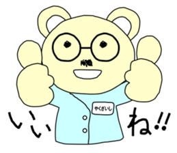 Medicine Picture book Sticker 2 sticker #12815014