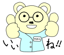 Medicine Picture book Sticker 2 sticker #12815014