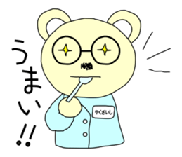 Medicine Picture book Sticker 2 sticker #12815018