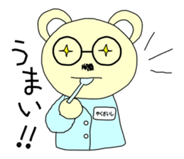 Medicine Picture book Sticker 2 sticker #12815018