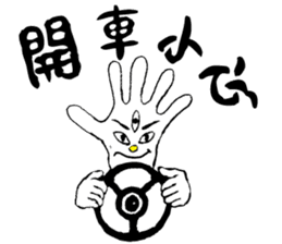 DAILY LIFE OF GLOVE MAN-3 sticker #12815128