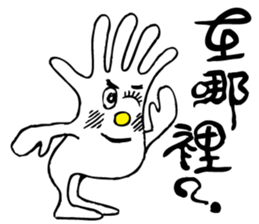 DAILY LIFE OF GLOVE MAN-3 sticker #12815129