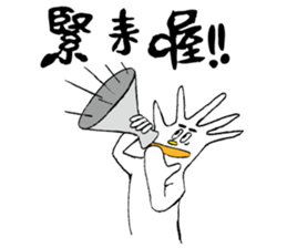 DAILY LIFE OF GLOVE MAN-3 sticker #12815130