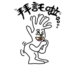 DAILY LIFE OF GLOVE MAN-3 sticker #12815131