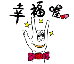 DAILY LIFE OF GLOVE MAN-3 sticker #12815133