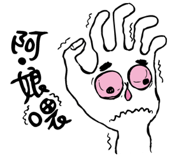 DAILY LIFE OF GLOVE MAN-3 sticker #12815134